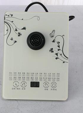 全自动多功能养生壶配件底座智能