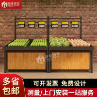 美承水果店蔬菜店生鮮超市便利店貨架子展示架錢大媽多層果蔬架臺