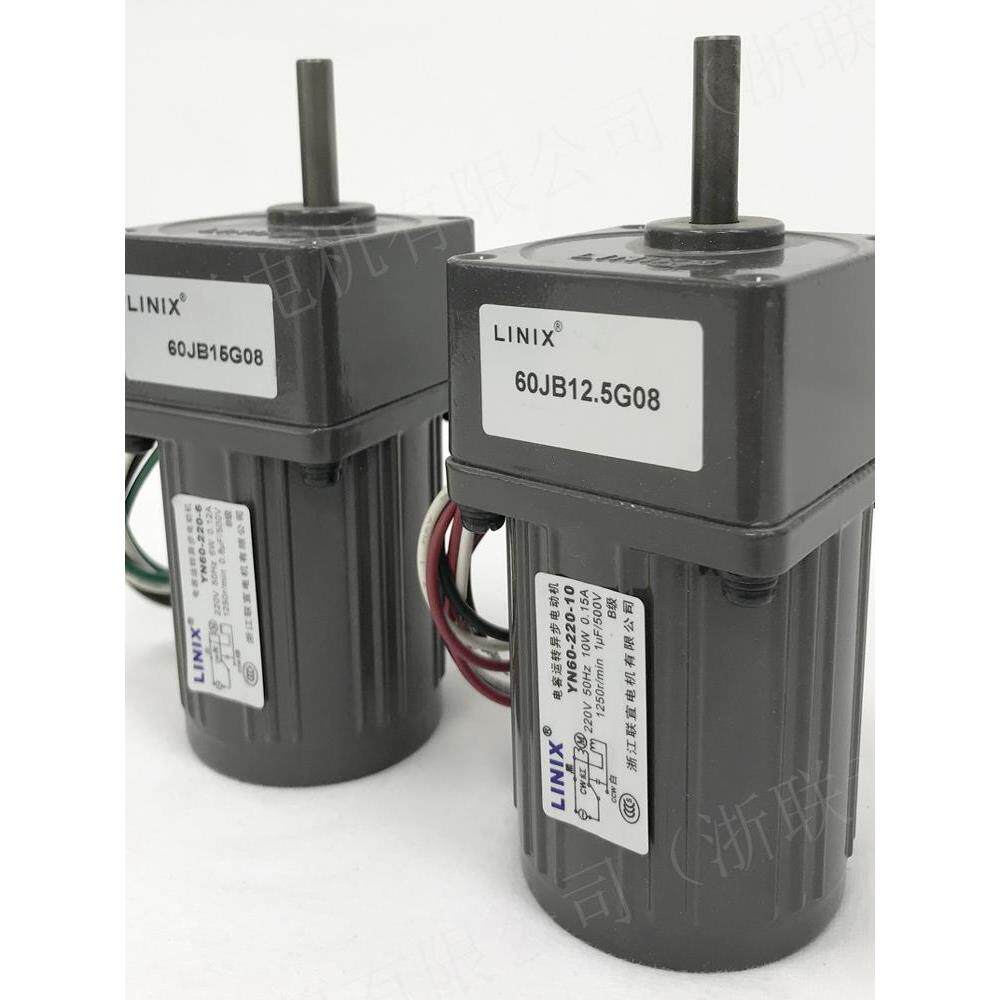 Linix联益Yn60-6W10 6W2Ik6Gn 220-110V电容交流电机调速减速电机
