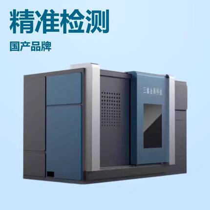 广州三鑫智能模块化喷涂方舱 热喷涂应用 智能化模块化喷涂设备