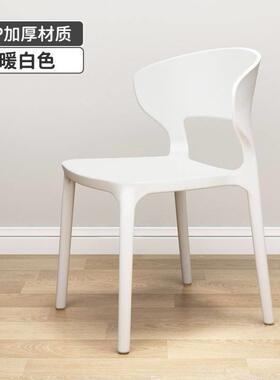 Household with thick plastic chair recreational chair stool