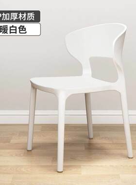 Household with thick plastic chair recreational chair stool