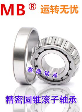 天马TMB圆锥滚子轴承 30213 30214 30215 30216 30217 锥度轴承