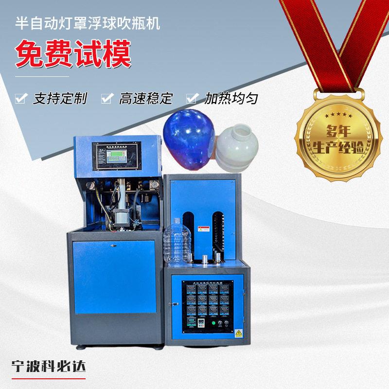 PET海洋养殖浮筒吹机浮球桶吹塑机30L海洋浮球吹设备厂家
