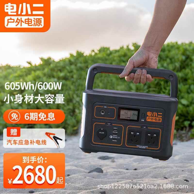 户外电源300plus1000pro1100pro1500pro2000PLUS600应急500