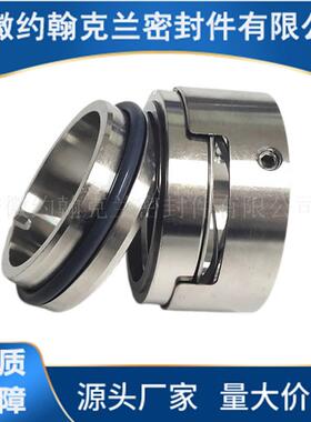 SLZA150-3250机械密封 石油化工流程泵机械密封 厂家现货直供