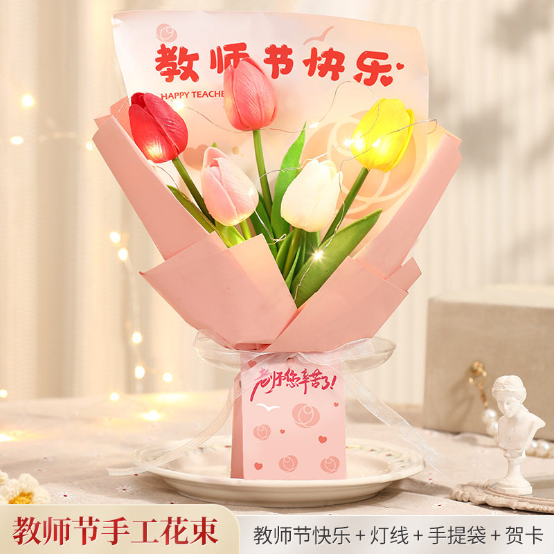 生日礼物女生2024新款送老师儿童手工diy小花束向日葵幼儿园礼品,家居饰品,餐桌花艺,淘宝优惠券,粉丝福利购,淘宝优惠卷