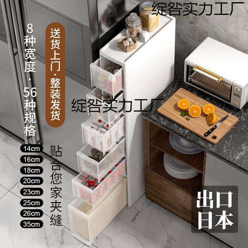 夹缝收纳置物架多层落地厨房家用收纳柜超窄卫生间边柜厕所整理柜