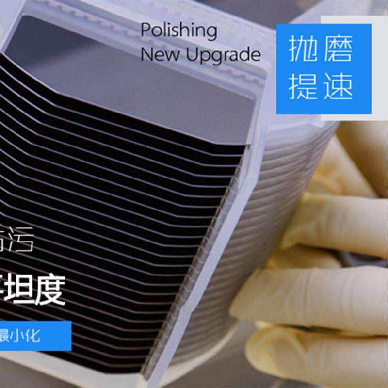 TIT机碳化硅SI磨C衬底精抛液半导体晶圆芯片械CMP化学研抛光