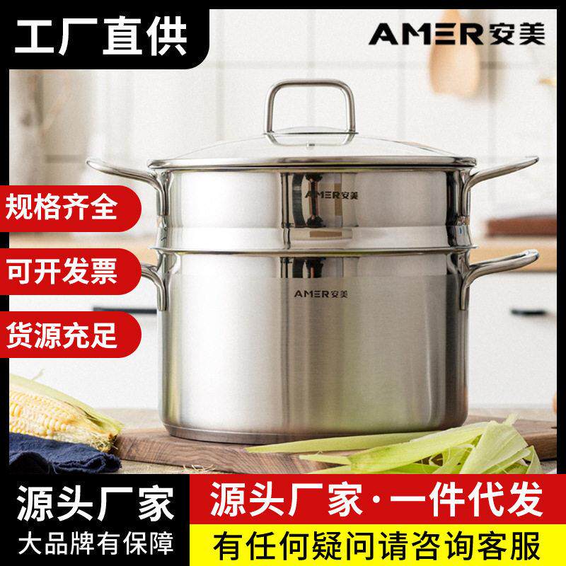家用304不锈钢煮汤锅加厚复底锅电磁炉汤锅多功能双耳汤蒸锅