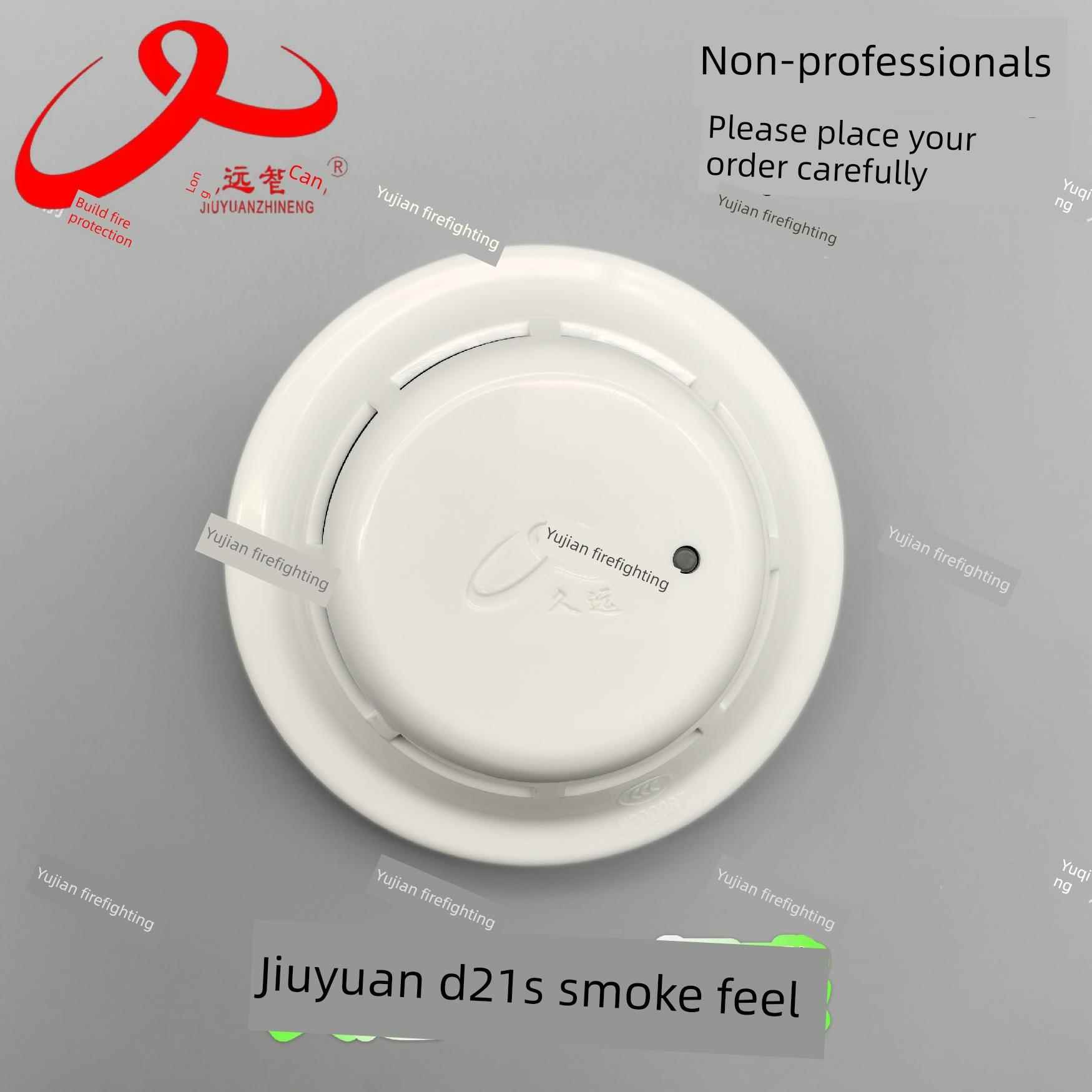 四川久远感烟探测器JF-D21S点型光电感烟火灾探测器999系列烟感