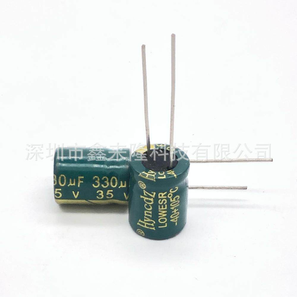 35V330UF 直插铝电解电容 330UF35V 10*13 高频低阻 优质电解电容