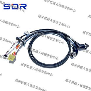 6600 IRB 5轴电缆ABB本体线 6650 6650S 6640 3HAC14139