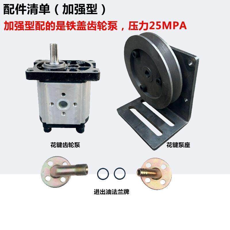 液压齿轮泵超薄型窄边泵座改装自卸翻斗油泵支架306/10/14/16/25
