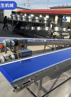 花生食品行业各类颗粒物品输送汇总带原料初步筛选pvc输送传送带