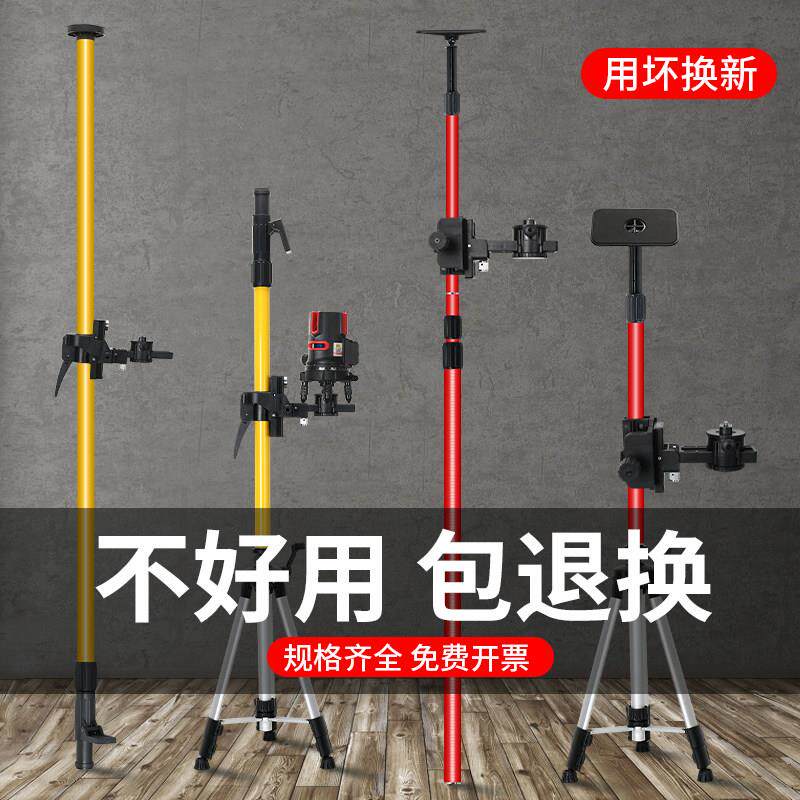 水平仪升降支伸缩杆伸缩支架云台悬吊式天花板固定架红外线 线激