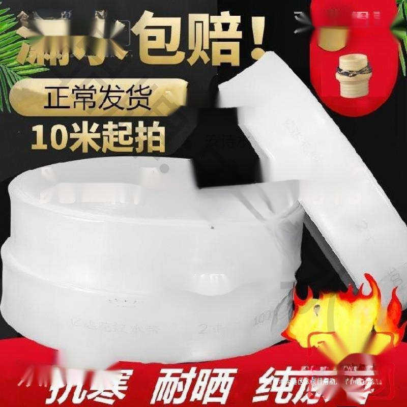 灌溉水带抽水泵白水带水管三寸农田浇水带户外园林灌溉带,橡塑材料及制品,PVC管,淘宝优惠券,粉丝福利购,淘宝优惠卷