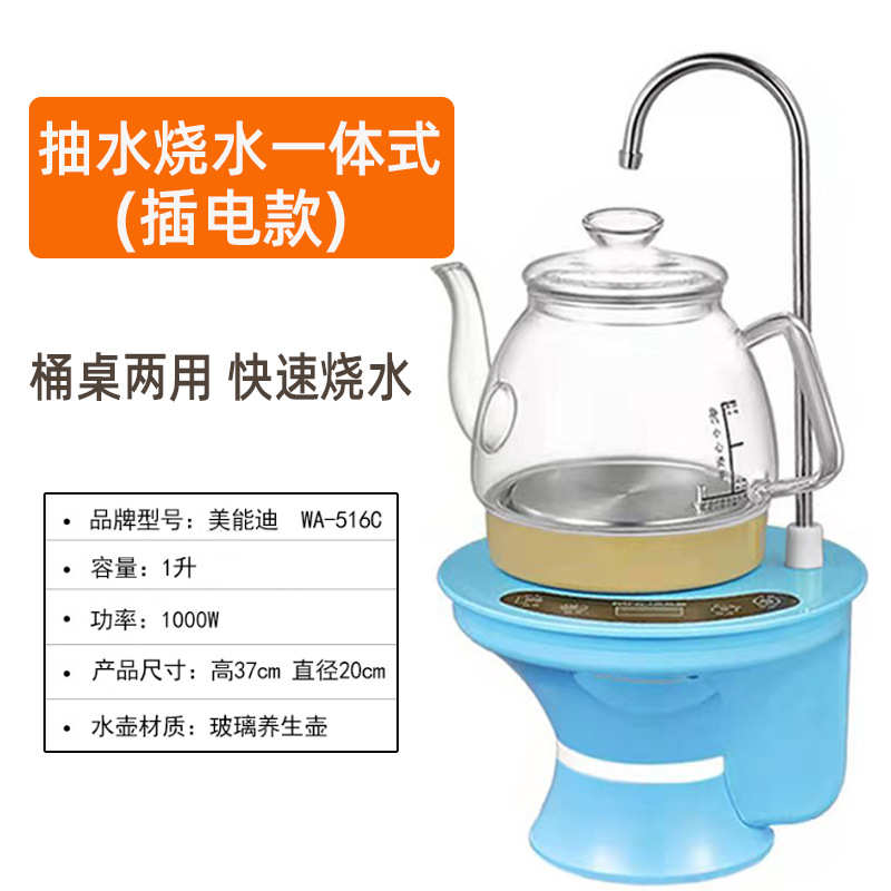 加热压纯净饮水器吸水器家用矿泉抽水桶电动桶装水水桶动上自水器