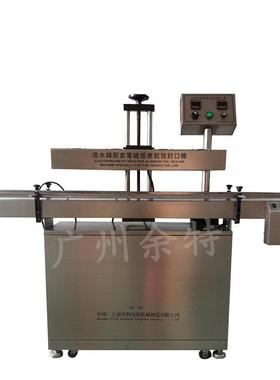家定全制FHB-2FHB-210010自动瓶子铝箔电磁厂感应封口0机