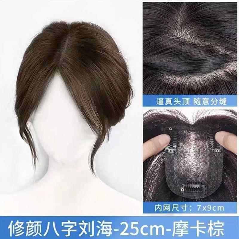高档黑真天鹅发片女仿递针肤假蓬松头顶遮白色发假发真发全人发刘