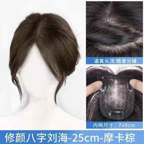 高档黑天鹅假发片女递发针色蓬肤松头顶遮白发假发真全真人发刘仿