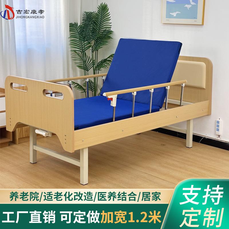 厂家供应木质手摇护理床养老院老年公寓升降功能床加厚老年人家用