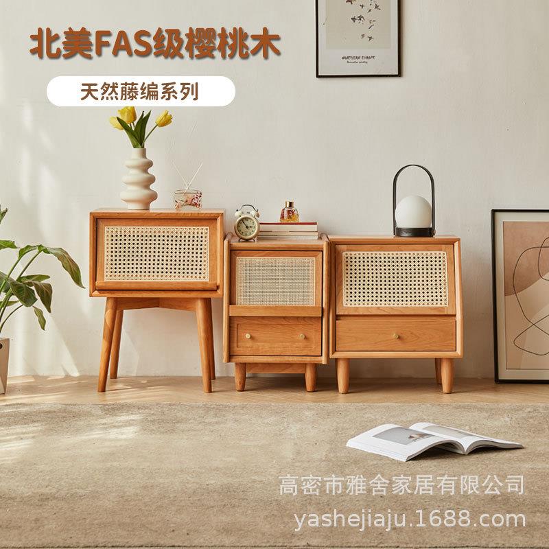 藤编床头柜小户型实木简约樱桃木床边柜北欧储物柜卧室日式收纳柜