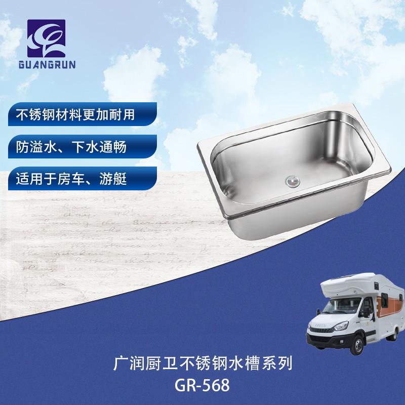 广润不锈钢水槽房车游艇单身公寓厨房大单槽洗手盆嵌入式洗菜池