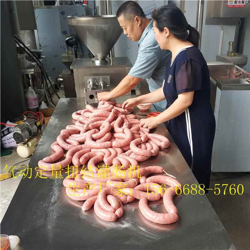 全80L自结动红肠烟熏 炉气动定量扭灌肠机价格 可倾斜拌馅供机设