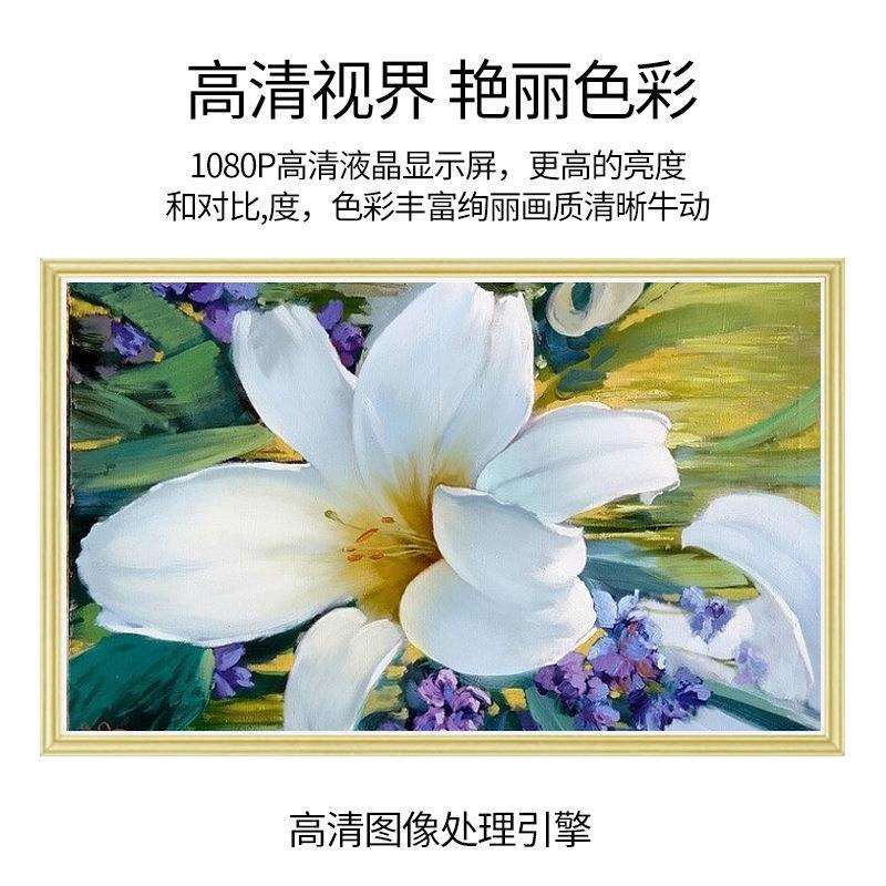 电子画框屏广告机实木壁挂智能高清艺术画廊可触摸安卓油画显示屏