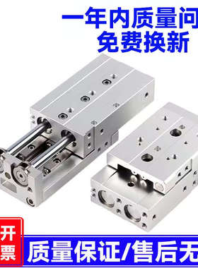 亚德客型HLSL HLS6 8 12 1610 20 30 40 50 75S/SA/SAS滑台气缸-S