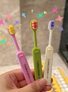 2026热卖牙刷排行榜有名官方旗舰店正品品牌DoraADream朵拉的梦儿
