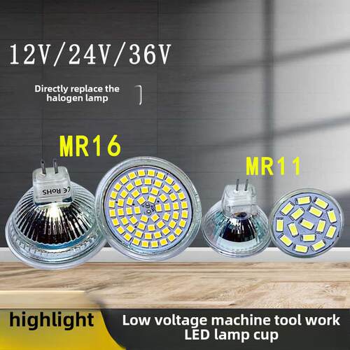 LED机床工作灯插脚灯泡车床设备LED灯杯12V24V36V3W5W7W9MR16插针
