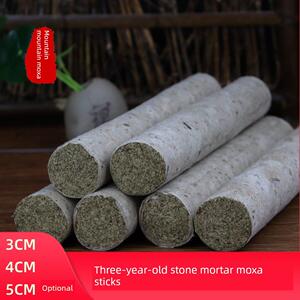 山五艾3cm手工三年陈琦艾纯艾4cm雷火艾5cm厚7cm石臼大艾