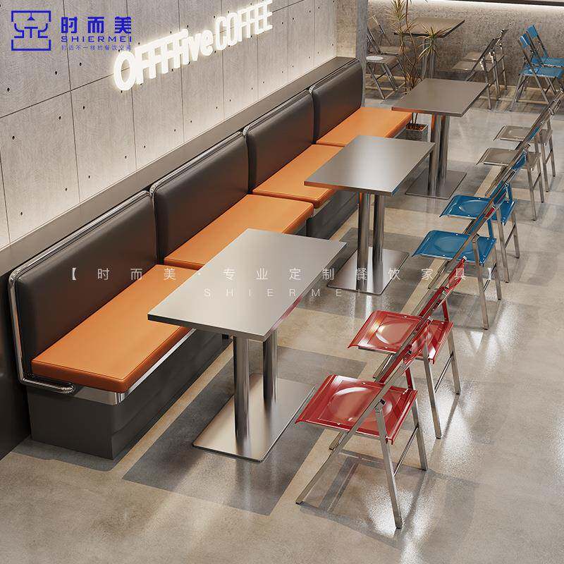 烤肉店火锅店不锈钢靠墙卡座沙发工业风烧烤店小吃店折叠桌椅商用