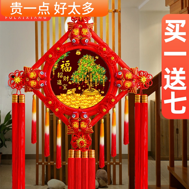 中国结挂件客厅大号福字桃木镇宅小平安节家居挂饰玄关装饰