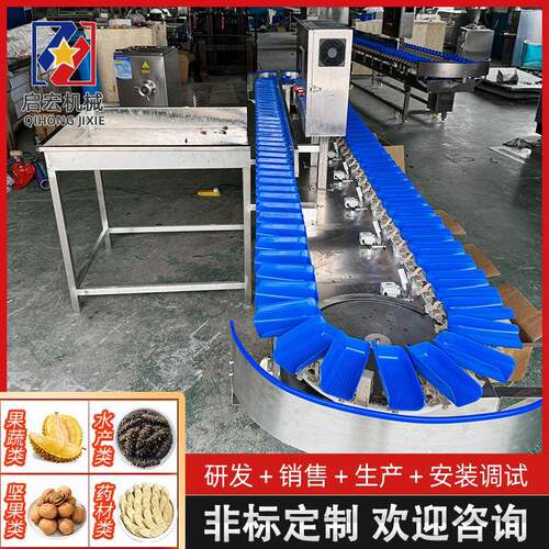 牛蛙鸡爪小龙虾分选机牡蛎海参重量分拣机 猪脚羊蹄子自动分级机