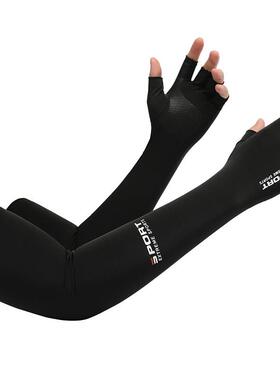 3pairs Summer Arm Sleeve 3 Pair Sun Protection Breathable