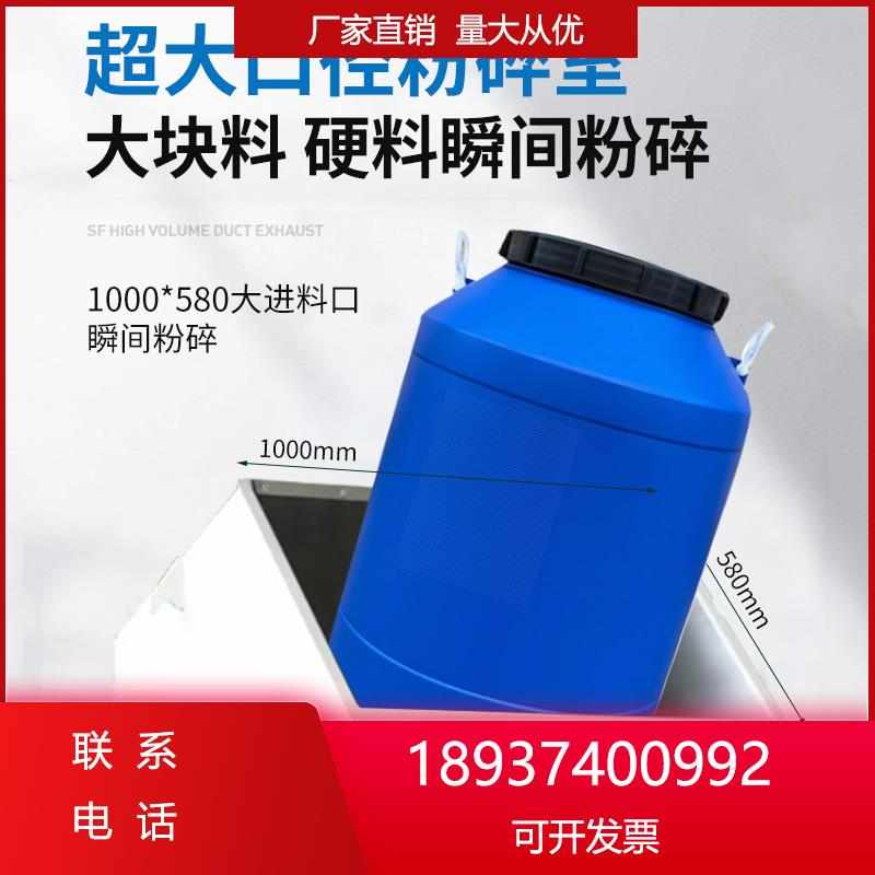 塑料强力粉碎机大型工业破碎机蓝桶水果撕碎筐机保险杠回收碎料机