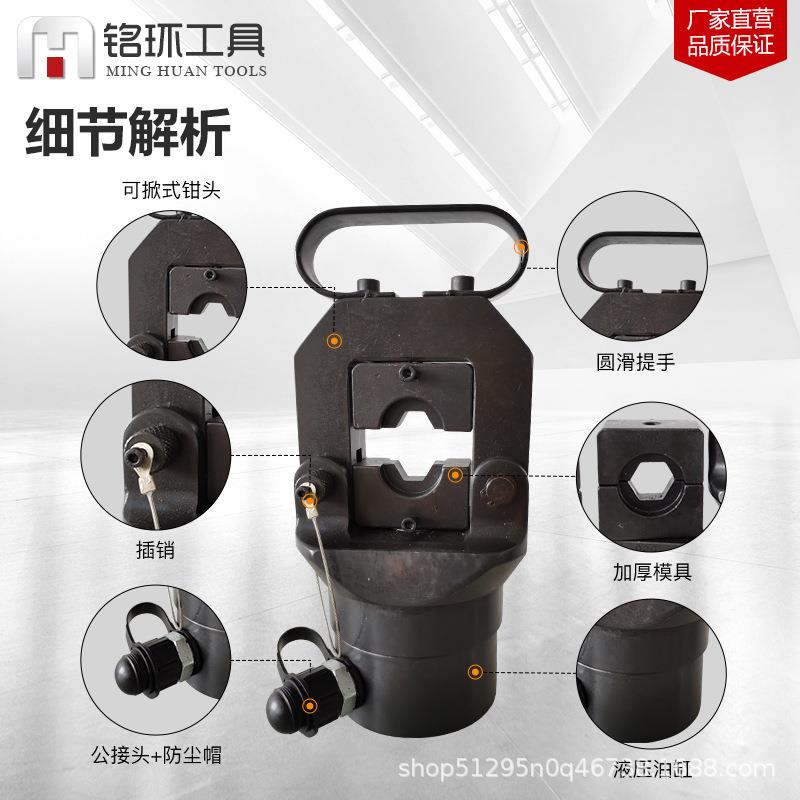 玉环分离式CO-630/1000液压钳分体式压线钳电动150-630mm?导线钳