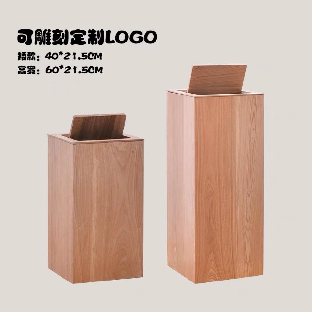 特大号简约实用木质垃圾桶带盖酒店民宿客房日式家用客厅简约实木