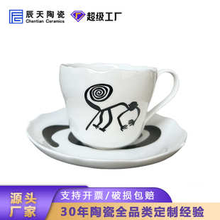 简笔猴子杯碟定制 景德镇陶瓷潮流个性 家用下午茶摆拍出片道具杯
