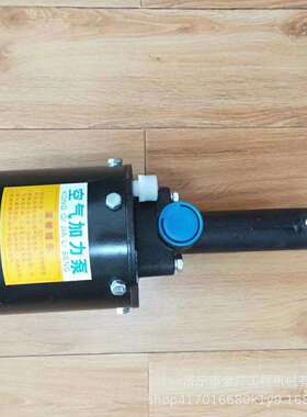 装载机铲车空气加力泵FL968刹车气刹加力器 刹车助力器
