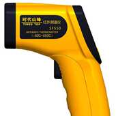 50℃～550℃ 红外测温仪 SF550 便携式