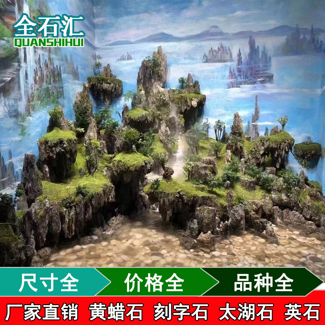 广东英德英石厂家假山石园林石园艺石自然景景观装饰造景石头