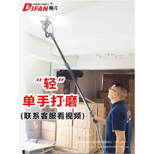 蒂凡电动无刷自吸式墙面打磨机腻子无尘机砂纸机抛光机磨墙机