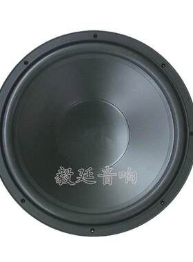 高端汽车音响喇叭 车载扬声器 15寸4欧300W低音炮 东莞喇叭厂家
