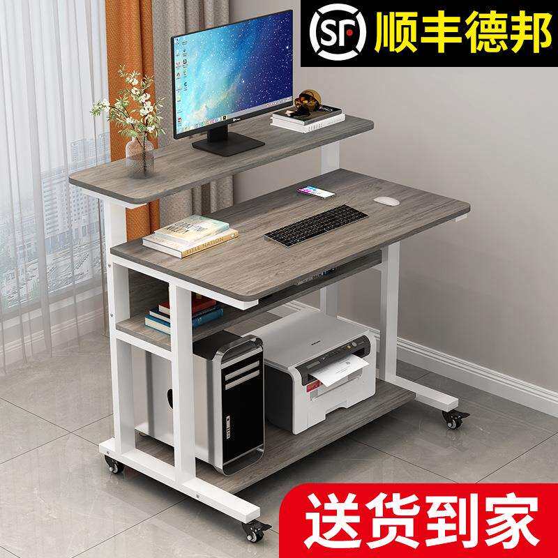 电脑桌台式可放打印机家用卧室床边学习桌子简易小型移动写字书桌