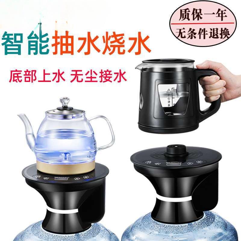 #桶电动抽水器加装水热一自动体烧水壶净水www10158桶饮水机底部
