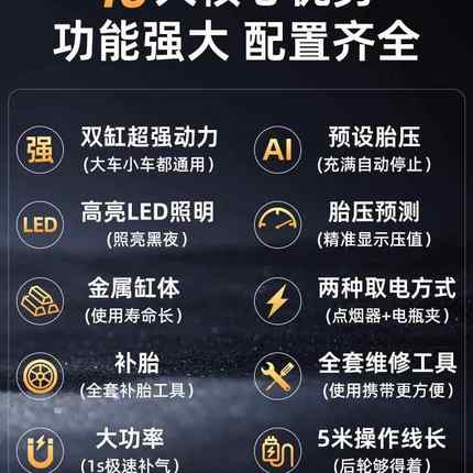 佐捷648车充气泵打气载泵电汽车便携式轿车动轮胎12V双缸高压用气